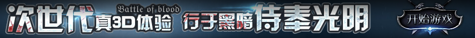 聚焦快訊